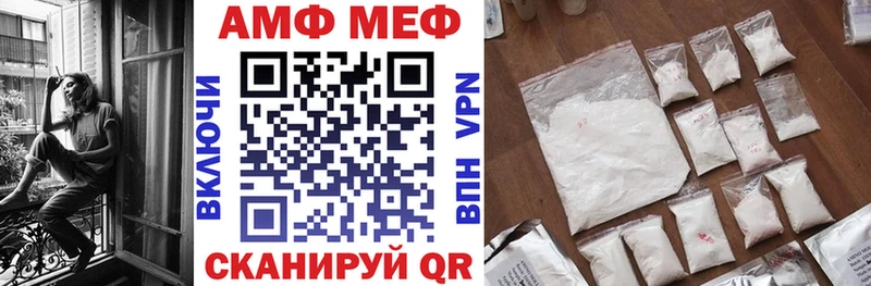 Купить где  Морозовск  Амфетамин Розовый 