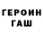 Кетамин ketamine TashyZaVnuka