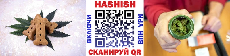 Печенье с ТГК конопля  Купить где  Морозовск 