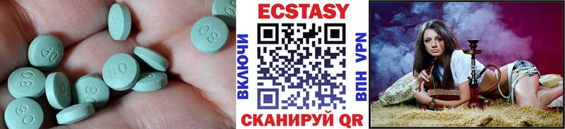 Купить закладки  Морозовск  Ecstasy DUBAI 