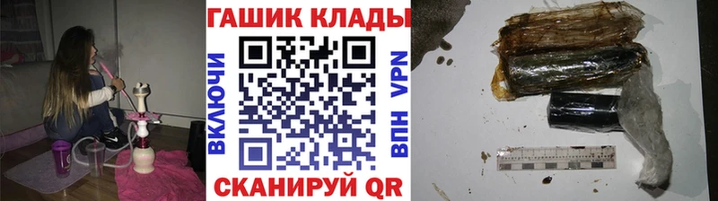 Гашиш Cannabis  Купить закладки  Морозовск 