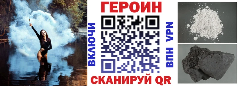 Купить где  Морозовск  Героин афганец 