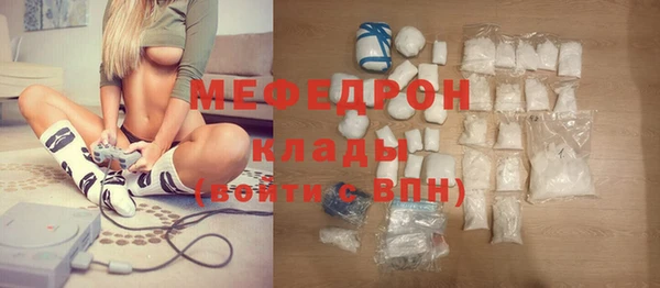 бошки Бронницы
