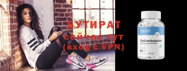 ECSTASY Бугульма