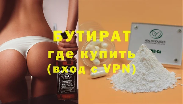 бошки Бронницы