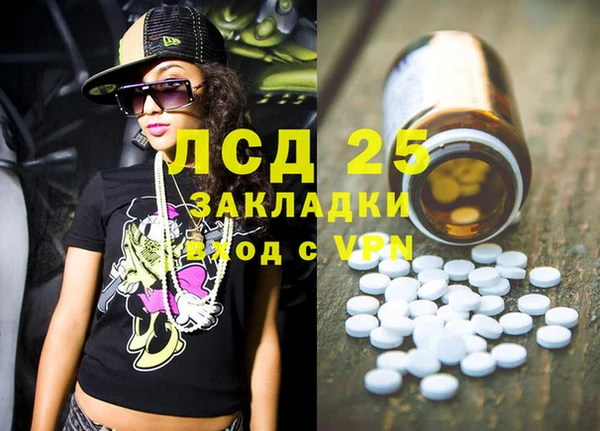 стаф Верхний Тагил