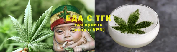 бошки Бронницы
