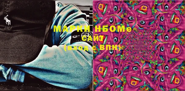 ECSTASY Бугульма
