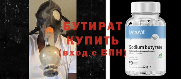 гидропоника Бородино