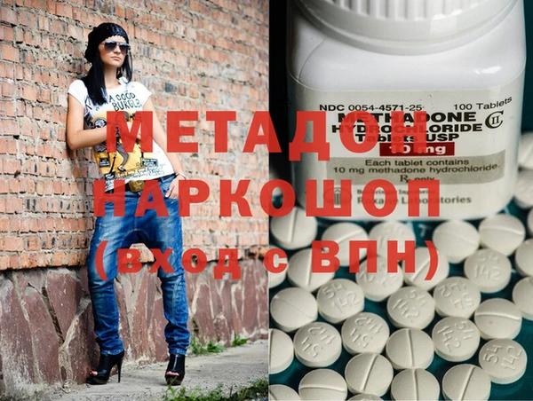 ECSTASY Бугульма