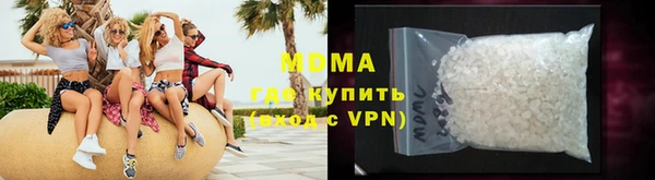 гидропоника Бородино