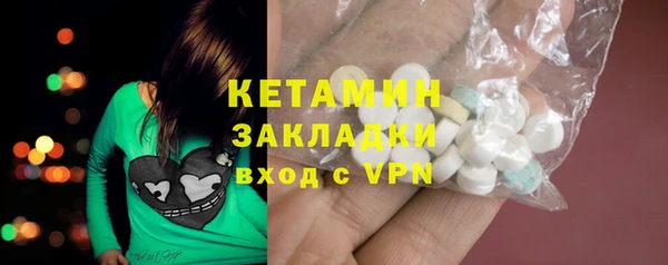ECSTASY Бугульма