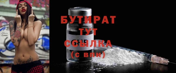 метадон Верея
