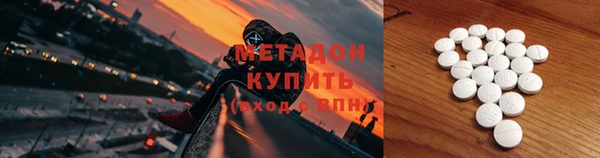 стаф Верхний Тагил