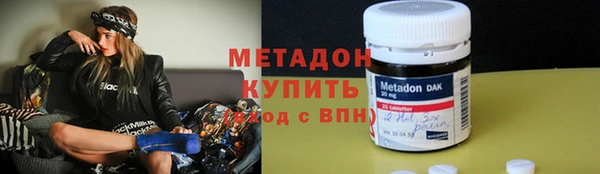 бошки Бронницы