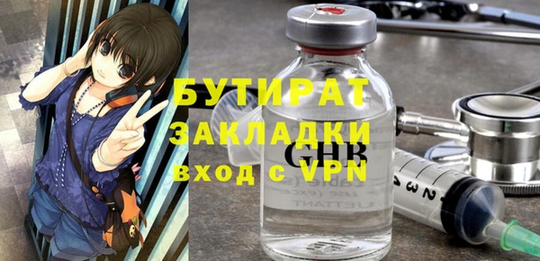ECSTASY Бугульма