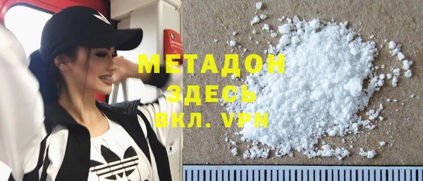 бошки Бронницы