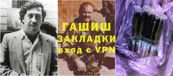 гидропоника Бородино