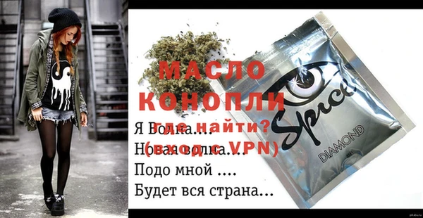 мдма Верхнеуральск