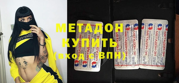 метадон Верея