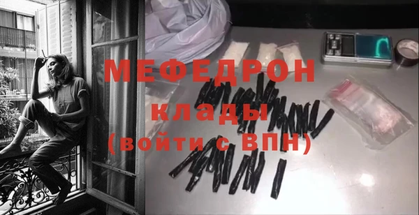 бошки Бронницы