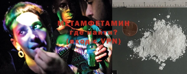 ECSTASY Бугульма