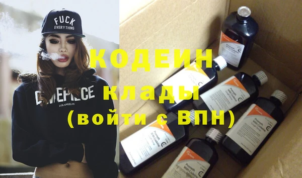 ECSTASY Бугульма
