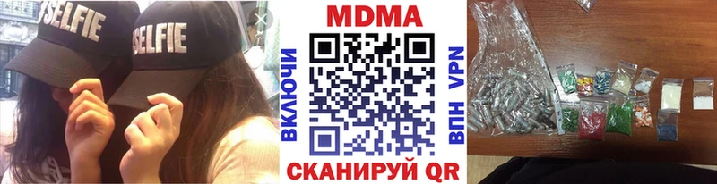 Купить закладки  Морозовск  MDMA Molly 