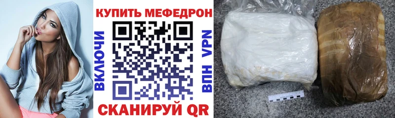 Купить закладки Морозовск Меф кристаллы