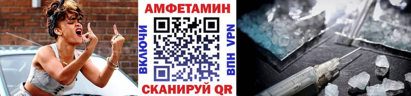 МЕТАМФЕТАМИН витя Купить Морозовск