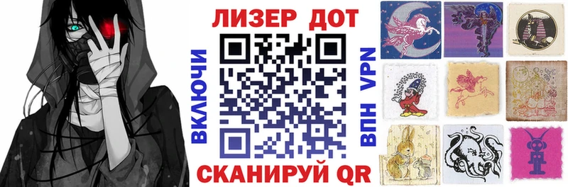 Купить  Морозовск  Марки 25I-NBOMe 1,8мг 